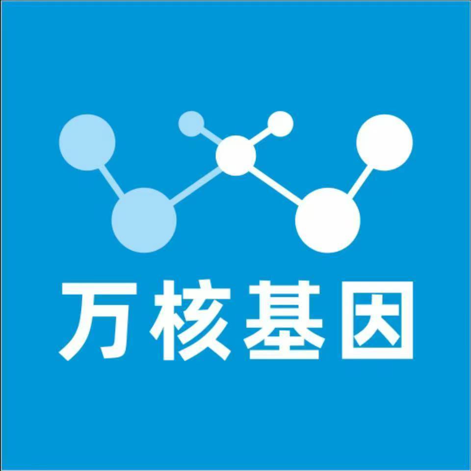 淮北相山万核基因亲子鉴定